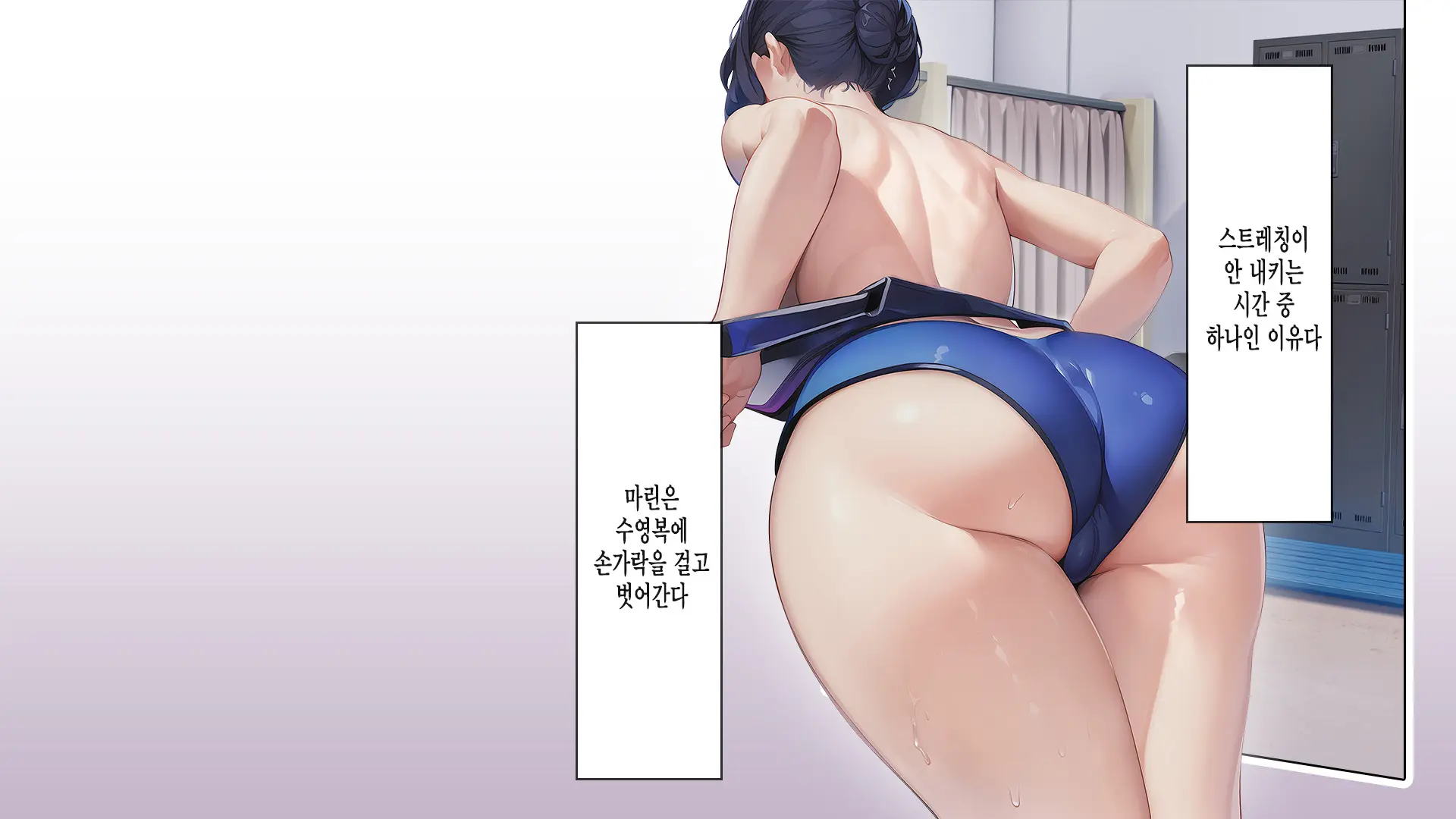 Saimin Appli De Kowasareta Boku No Kanojo -Joushiki Kaihen De Coach No Seidorei- | 최면어플로 망가진 내 여친 -상식개변으로 코치의 성노예-